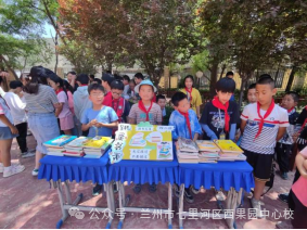 西果园小学“图书漂流” 第6张 西果园小学“图书漂流” 第6张