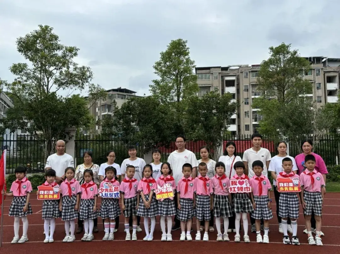 红领巾爱祖国 ——上犹县第三小学2024年一年级第一批少先队员入队仪式 第25张 红领巾爱祖国 ——上犹县第三小学2024年一年级第一批少先队员入队仪式 第25张