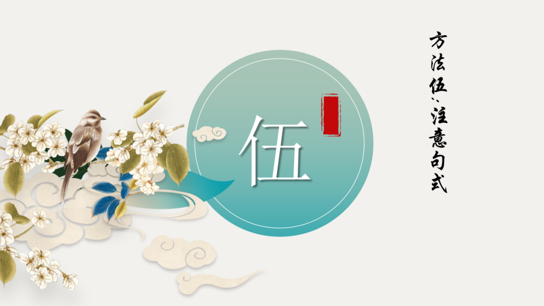 中考语文专题复习——文言文断句 第20张 中考语文专题复习——文言文断句 第20张