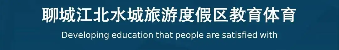 朱老庄镇中心小学举办教育教学展示活动 第1张 朱老庄镇中心小学举办教育教学展示活动 第1张