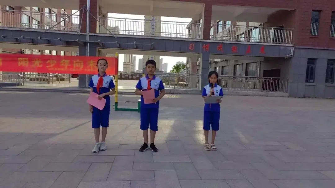 【全环境立德树人】成武县郜城第六实验小学举行“童心向党立志向 阳光少年向未来”2023级第一批新队员入队仪式 第50张 【全环境立德树人】成武县郜城第六实验小学举行“童心向党立志向 阳光少年向未来”2023级第一批新队员入队仪式 第50张