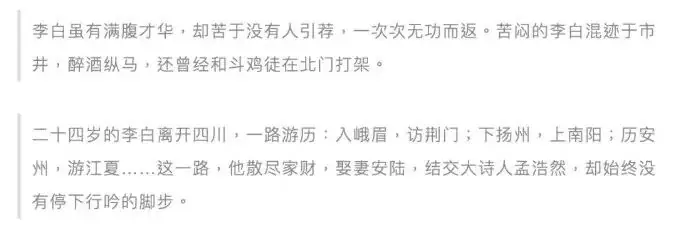 荐书 | 用历史喂大的孩子,早就赢在了高考起跑线! 第2张 荐书 | 用历史喂大的孩子,早就赢在了高考起跑线! 第2张