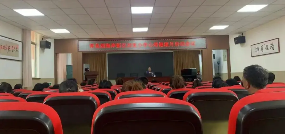 【实验小学教育集团·泊小·全环境立德树人】陪伴成长 心向阳光——青岛西海岸新区泊里小学心理健康月活动总结 第2张 【实验小学教育集团·泊小·全环境立德树人】陪伴成长 心向阳光——青岛西海岸新区泊里小学心理健康月活动总结 第2张