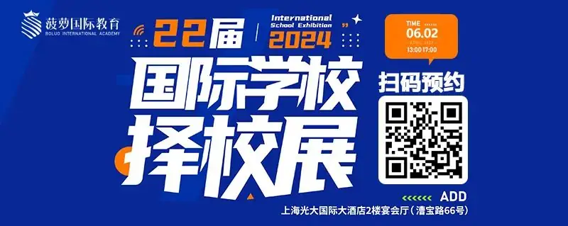 2024年上海领科中考后考试时间!还有补录名额吗?中考分数线?附入学考试真题测试卷 第1张 2024年上海领科中考后考试时间!还有补录名额吗?中考分数线?附入学考试真题测试卷 第1张