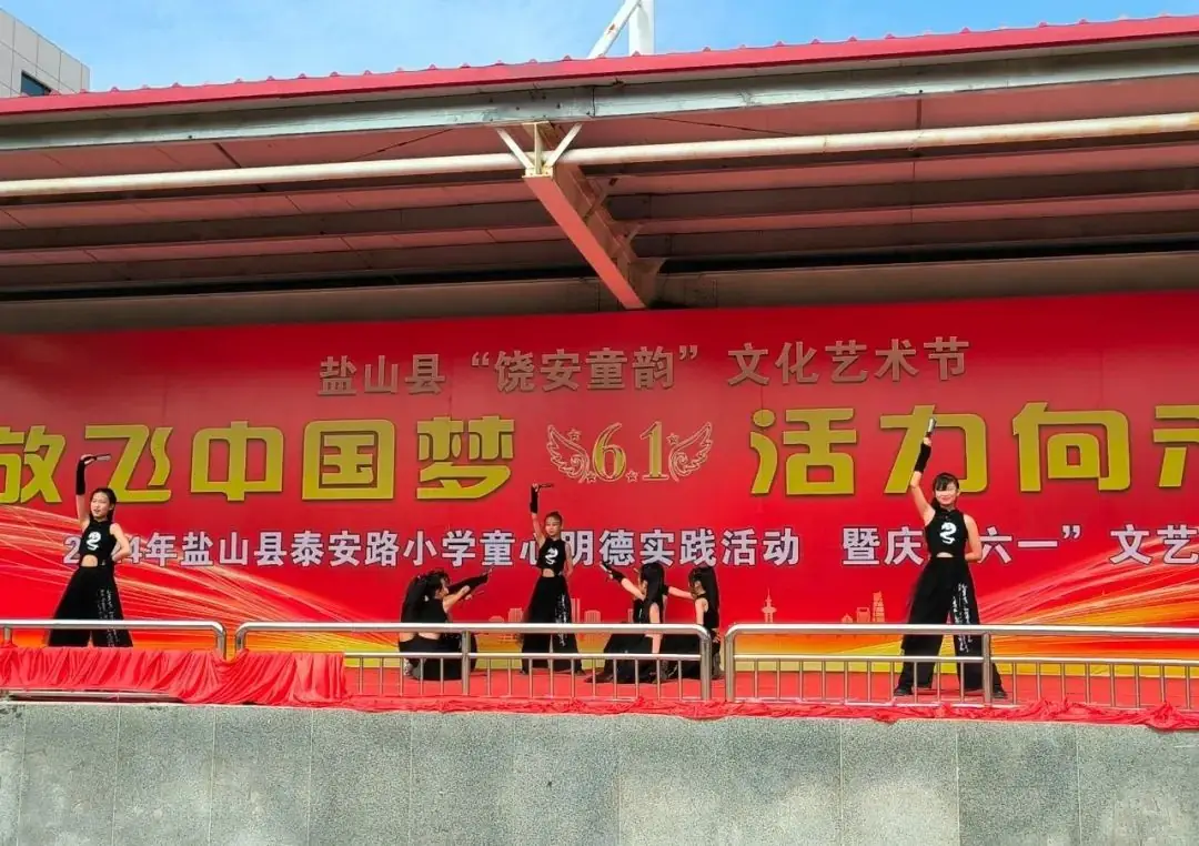 放飞中国梦 活力向未来|泰安路小学童心明德实践活动暨庆“六一”文艺汇演 第28张 放飞中国梦 活力向未来|泰安路小学童心明德实践活动暨庆“六一”文艺汇演 第28张