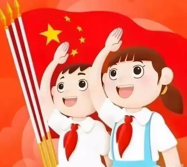 汇仟小学2024年“红领巾爱祖国”一年级新队员入队仪式 第3张 汇仟小学2024年“红领巾爱祖国”一年级新队员入队仪式 第3张