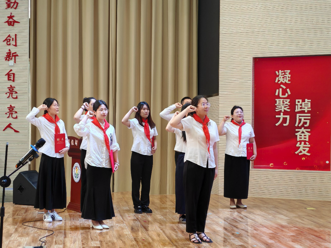 【闪闪的红星】新泰市第一实验小学(集团)银河小学开展“红领巾爱祖国”新队员入队仪式 第19张 【闪闪的红星】新泰市第一实验小学(集团)银河小学开展“红领巾爱祖国”新队员入队仪式 第19张