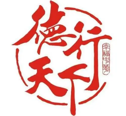 找有经验的好老师,到德明教育 | 暑期小学、初中、高中开课在即! 第19张 找有经验的好老师,到德明教育 | 暑期小学、初中、高中开课在即! 第19张