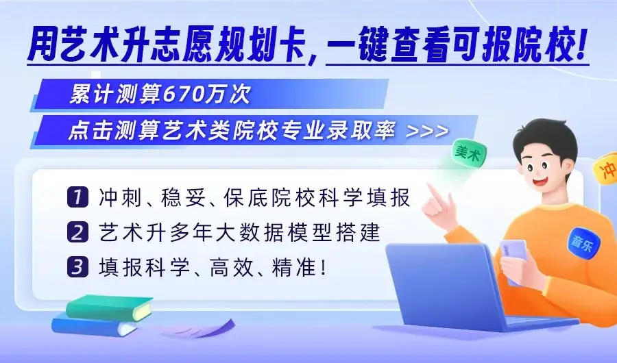 高考灵隐寺祈福丨愿你所得皆所愿,所盼皆成真! 第5张 高考灵隐寺祈福丨愿你所得皆所愿,所盼皆成真! 第5张