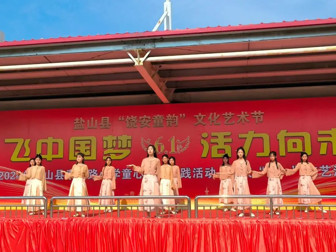 放飞中国梦 活力向未来|泰安路小学童心明德实践活动暨庆“六一”文艺汇演 第16张 放飞中国梦 活力向未来|泰安路小学童心明德实践活动暨庆“六一”文艺汇演 第16张