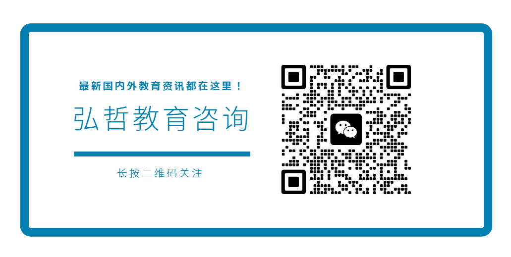 2024年黑龙江省高考考生请收下!! 第5张 2024年黑龙江省高考考生请收下!! 第5张