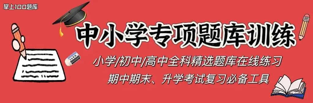【资料合集】小学数学1-6年级《奥数教程》 第1张 【资料合集】小学数学1-6年级《奥数教程》 第1张