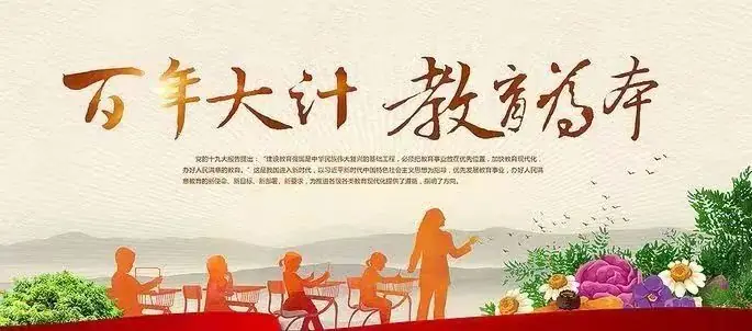 【天润心理】天津路小学第三届“天润杯”校园心理剧大赛之五0一班校园心理剧《遇见未来》展播 第1张 【天润心理】天津路小学第三届“天润杯”校园心理剧大赛之五0一班校园心理剧《遇见未来》展播 第1张