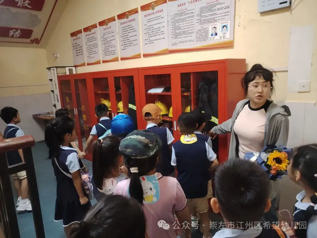 【幼小衔接 ~ 我与小学零距离】——托玛斯教育集团幼小衔接之参观小学系列活动 第44张 【幼小衔接 ~ 我与小学零距离】——托玛斯教育集团幼小衔接之参观小学系列活动 第44张