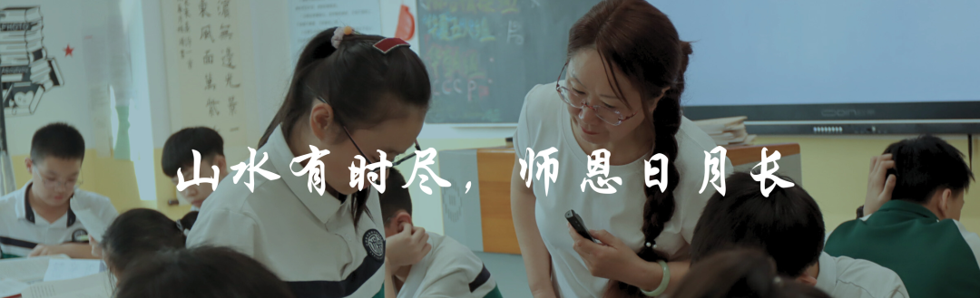 强训进行时丨备战中考你我同行 第15张 强训进行时丨备战中考你我同行 第15张