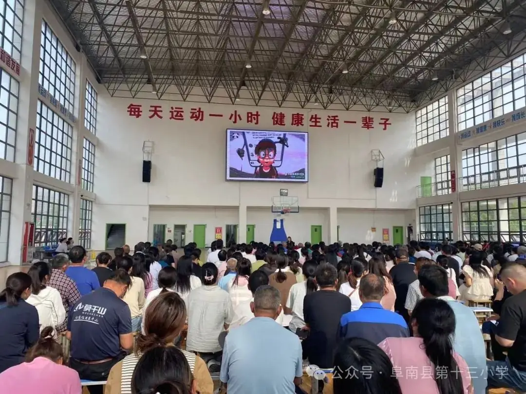 五月暖阳,向心而行——阜南县第十三小学5·25心理健康教育系列活动 第5张 五月暖阳,向心而行——阜南县第十三小学5·25心理健康教育系列活动 第5张