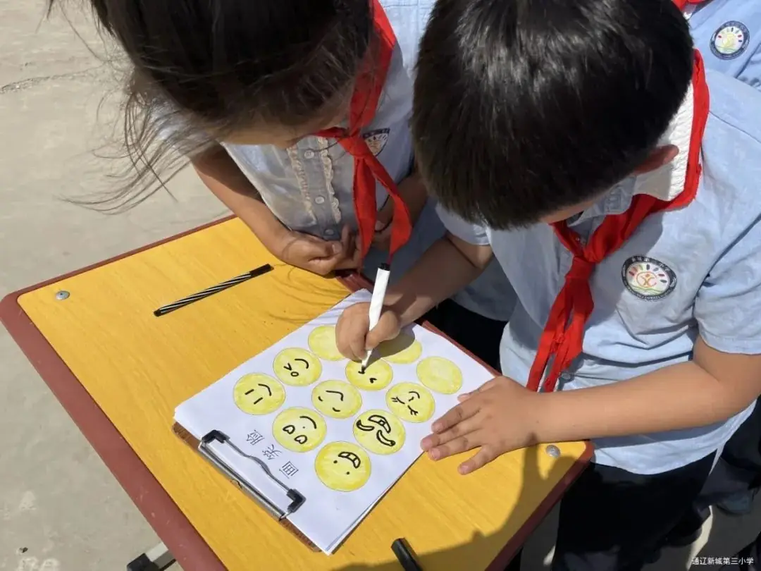 【新城第三小学】5.25心理健康日活动 第15张