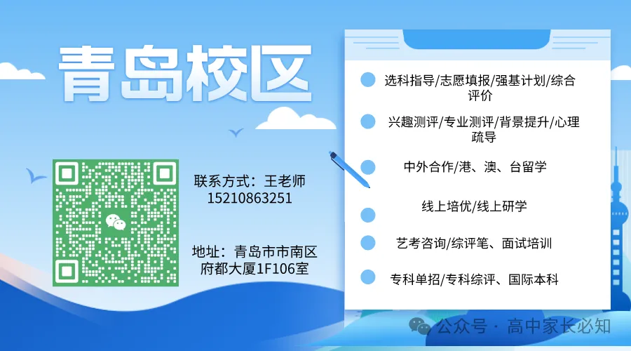 70万!山东2024高考参加人数,6选3选考大数据,山东本科大学分数线出炉! 第8张 70万!山东2024高考参加人数,6选3选考大数据,山东本科大学分数线出炉! 第8张