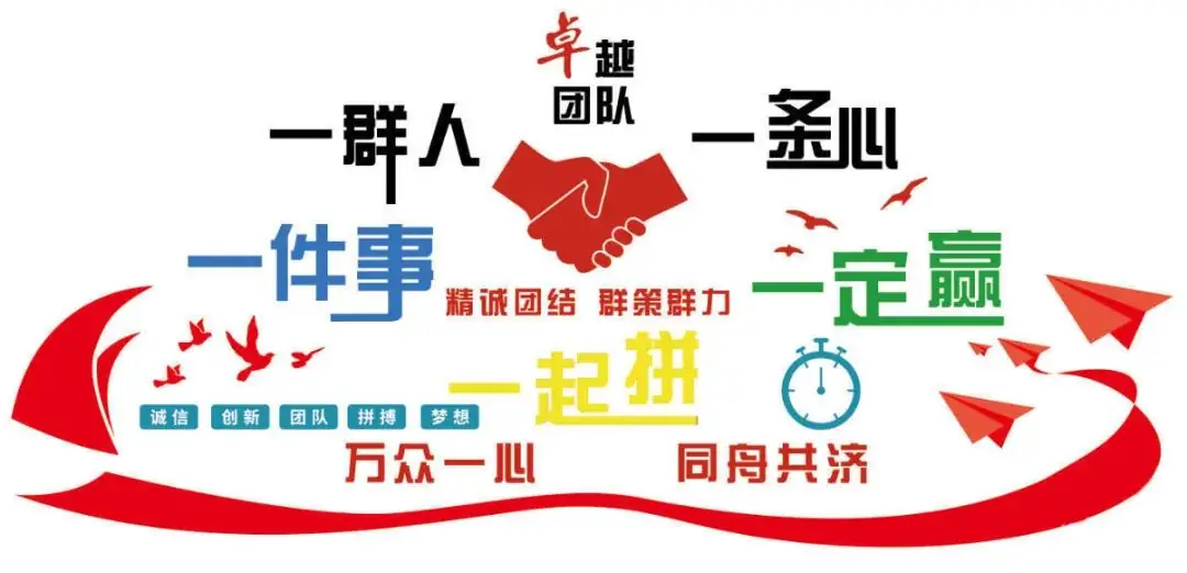 汇仟小学2024年“红领巾爱祖国”一年级新队员入队仪式 第87张 汇仟小学2024年“红领巾爱祖国”一年级新队员入队仪式 第87张