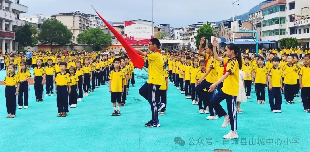 红领巾爱祖国——南靖县山城中心小学2024年一年级新队员入队活动 第23张 红领巾爱祖国——南靖县山城中心小学2024年一年级新队员入队活动 第23张