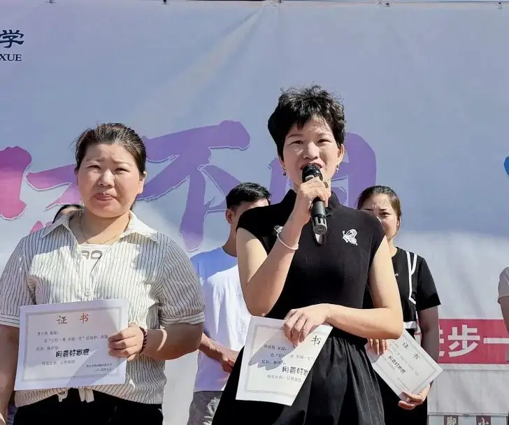 坊脚小学举行“日行一善 幸福一生”“六一”表彰活动(一) 第9张 坊脚小学举行“日行一善 幸福一生”“六一”表彰活动(一) 第9张