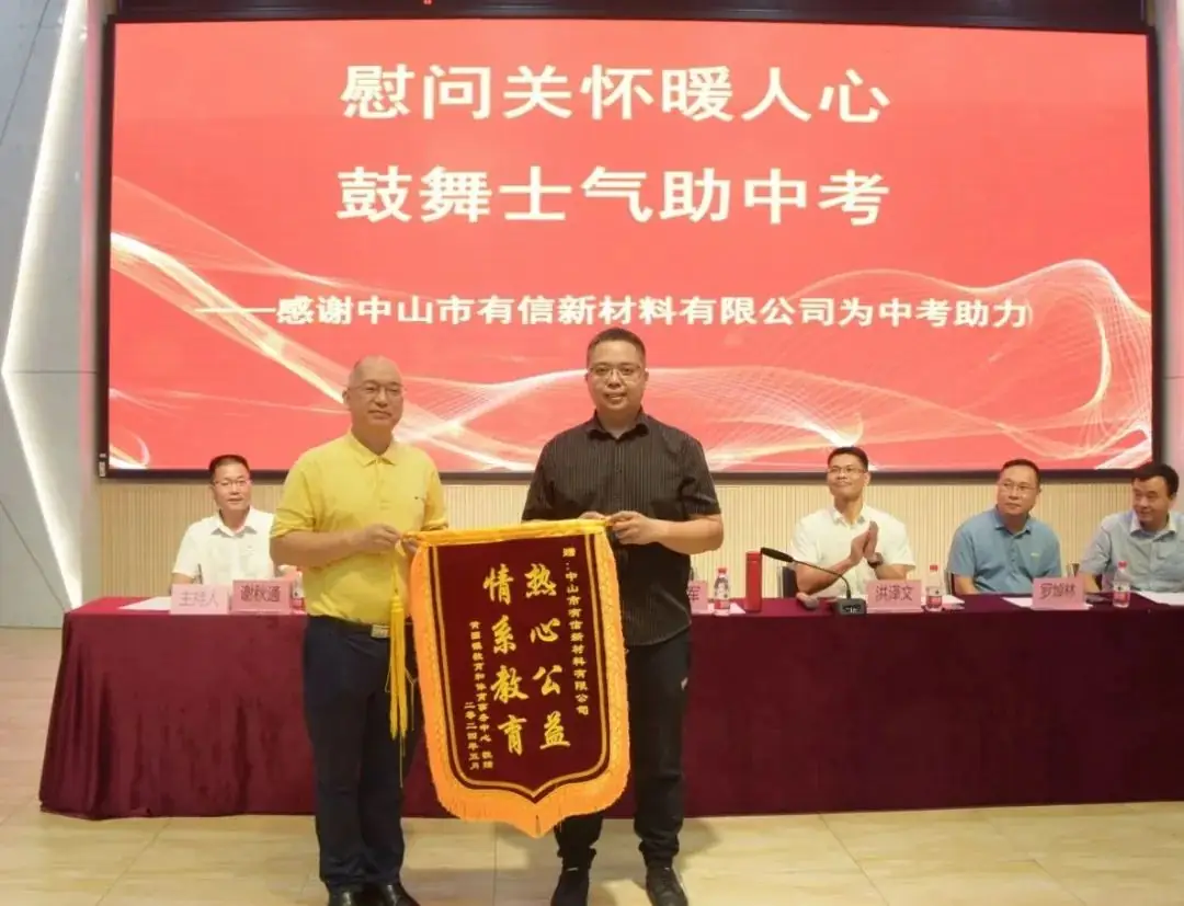 厉兵秣马冲刺中考 乘风破浪筑梦未来 第12张 厉兵秣马冲刺中考 乘风破浪筑梦未来 第12张
