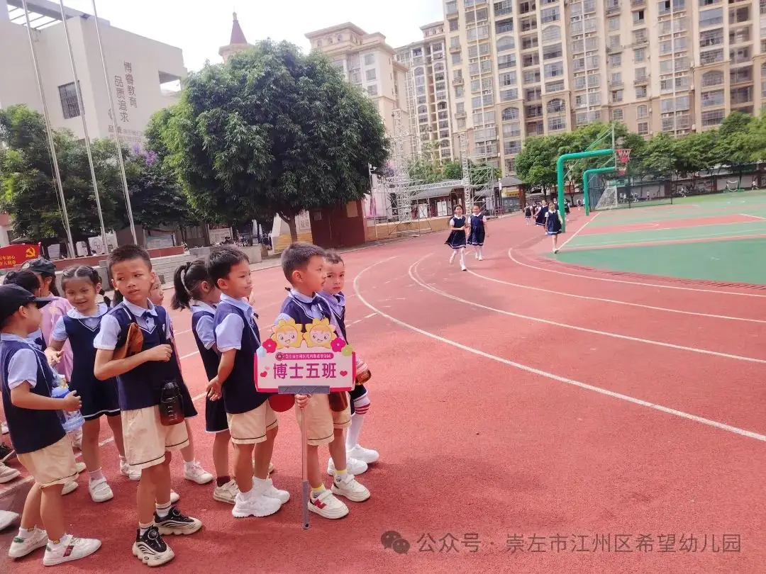 【幼小衔接 ~ 我与小学零距离】——托玛斯教育集团幼小衔接之参观小学系列活动 第35张 【幼小衔接 ~ 我与小学零距离】——托玛斯教育集团幼小衔接之参观小学系列活动 第35张