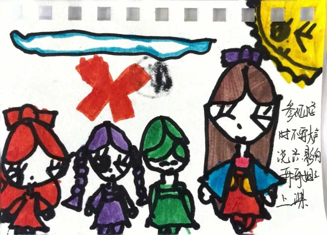 【幼小衔接】“趣”见小学,筑梦成长——紫薇幼儿园大班组入队仪式体验活动 第24张 【幼小衔接】“趣”见小学,筑梦成长——紫薇幼儿园大班组入队仪式体验活动 第24张