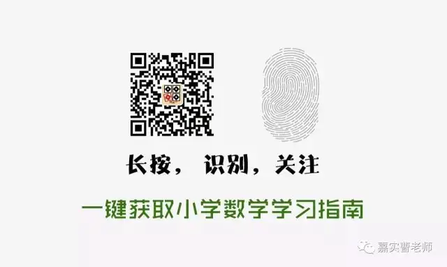 知识点大全⎪小学语文+数学+英语+科学下册知识点、试卷汇总,可直接下载打印,赶紧收藏! 第4张 知识点大全⎪小学语文+数学+英语+科学下册知识点、试卷汇总,可直接下载打印,赶紧收藏! 第4张