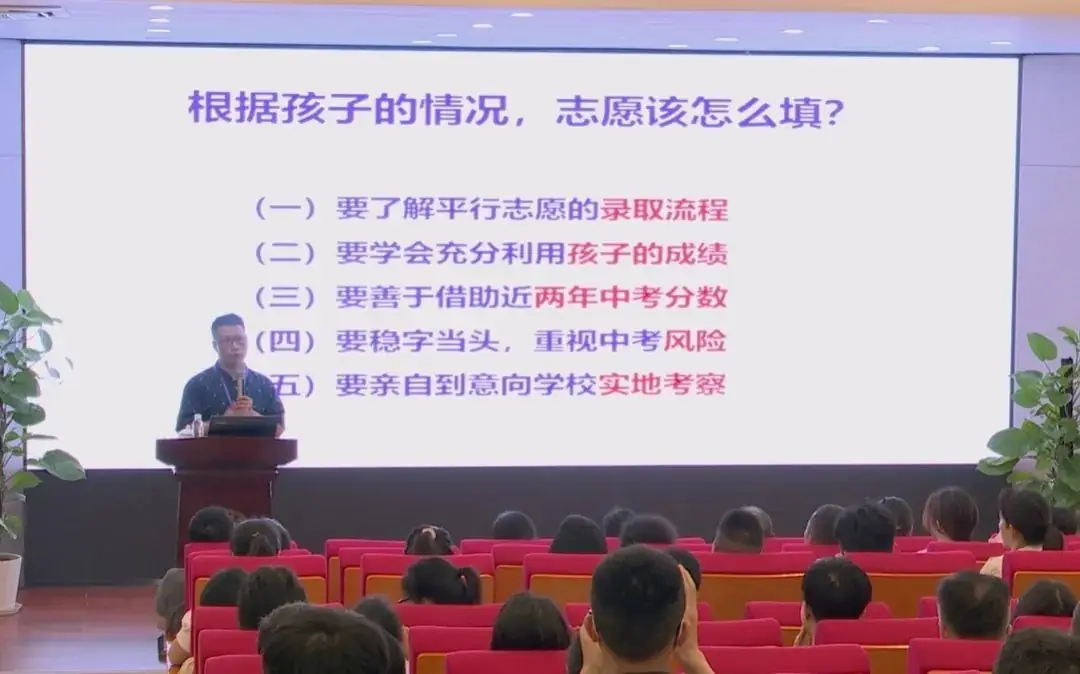初三学生都想要的中考科学、语文冲刺秘笈,视频版来了! 第6张 初三学生都想要的中考科学、语文冲刺秘笈,视频版来了! 第6张
