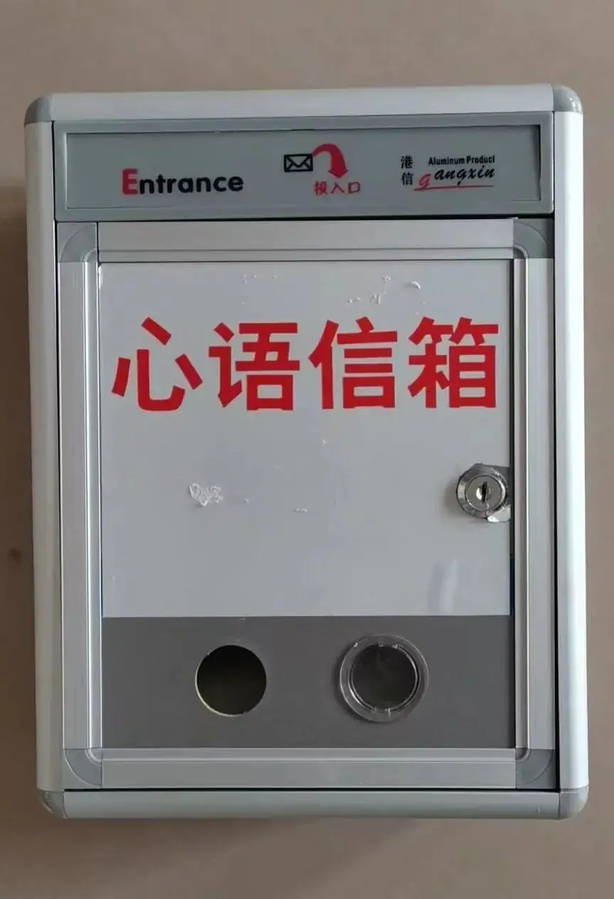 【实验小学教育集团·泊小·全环境立德树人】陪伴成长 心向阳光——青岛西海岸新区泊里小学心理健康月活动总结 第48张 【实验小学教育集团·泊小·全环境立德树人】陪伴成长 心向阳光——青岛西海岸新区泊里小学心理健康月活动总结 第48张
