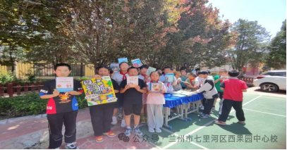 西果园小学“图书漂流” 第5张 西果园小学“图书漂流” 第5张