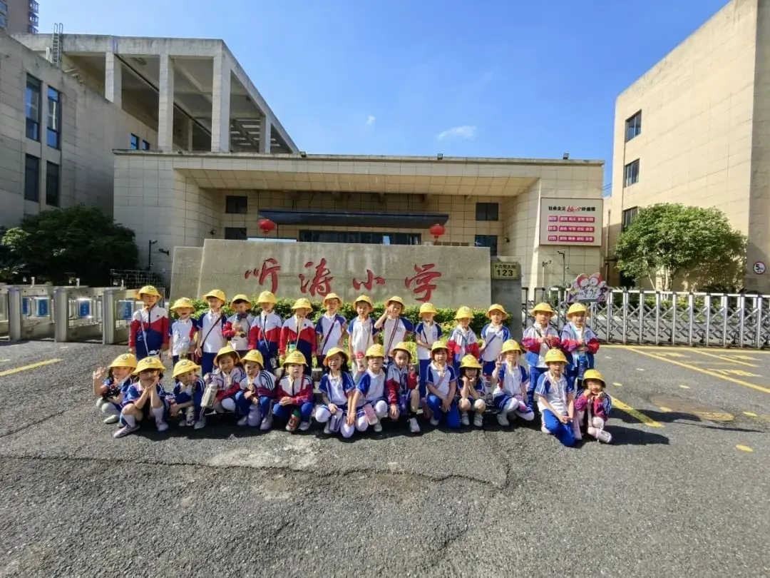 资讯速递|幼见小学,育见成长 第60张 资讯速递|幼见小学,育见成长 第60张