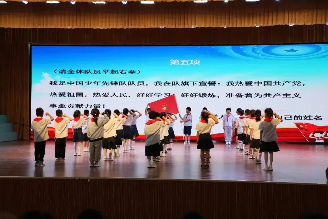 宿城区八一路小学举行一年级仪美入队礼 第12张 宿城区八一路小学举行一年级仪美入队礼 第12张