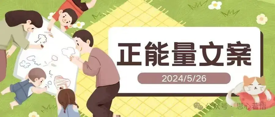 送给即将参加高考的你 第5张 送给即将参加高考的你 第5张