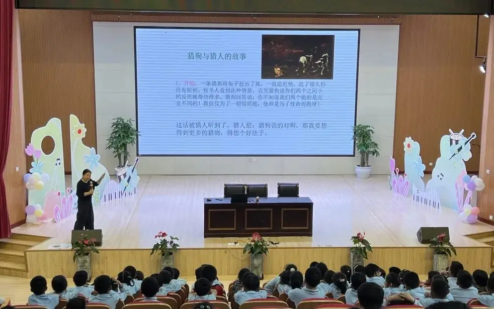 【第990期】建平临港小学 | 架桥梁 拓视野 增智慧 助启航 第6张 【第990期】建平临港小学 | 架桥梁 拓视野 增智慧 助启航 第6张