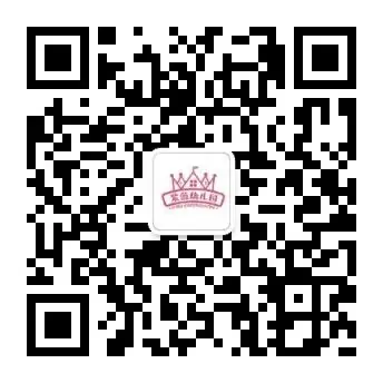 【幼小衔接】“趣”见小学,筑梦成长——紫薇幼儿园大班组入队仪式体验活动 第55张 【幼小衔接】“趣”见小学,筑梦成长——紫薇幼儿园大班组入队仪式体验活动 第55张