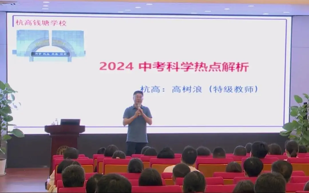 初三学生都想要的中考科学、语文冲刺秘笈,视频版来了! 第10张 初三学生都想要的中考科学、语文冲刺秘笈,视频版来了! 第10张