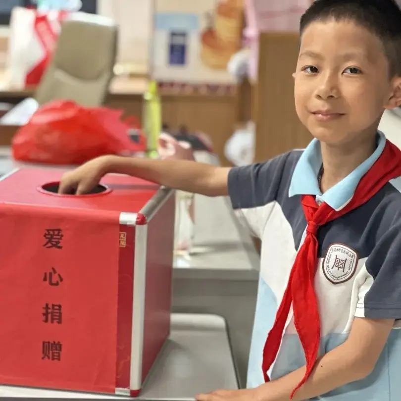 献出一份爱心,托起一份希望——新碶小学开展“慈善一日捐”活动 第18张 献出一份爱心,托起一份希望——新碶小学开展“慈善一日捐”活动 第18张