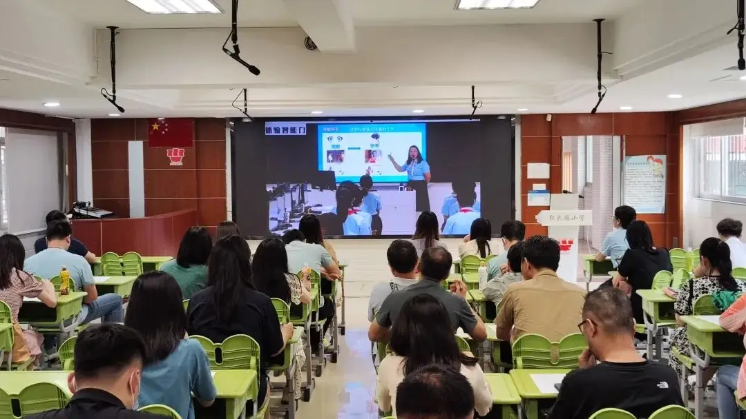 越秀区小学信息科技科组建设高质量发展现场会(红火炬小学专场) 第6张 越秀区小学信息科技科组建设高质量发展现场会(红火炬小学专场) 第6张