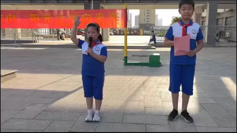 【全环境立德树人】成武县郜城第六实验小学举行“童心向党立志向 阳光少年向未来”2023级第一批新队员入队仪式 第51张 【全环境立德树人】成武县郜城第六实验小学举行“童心向党立志向 阳光少年向未来”2023级第一批新队员入队仪式 第51张