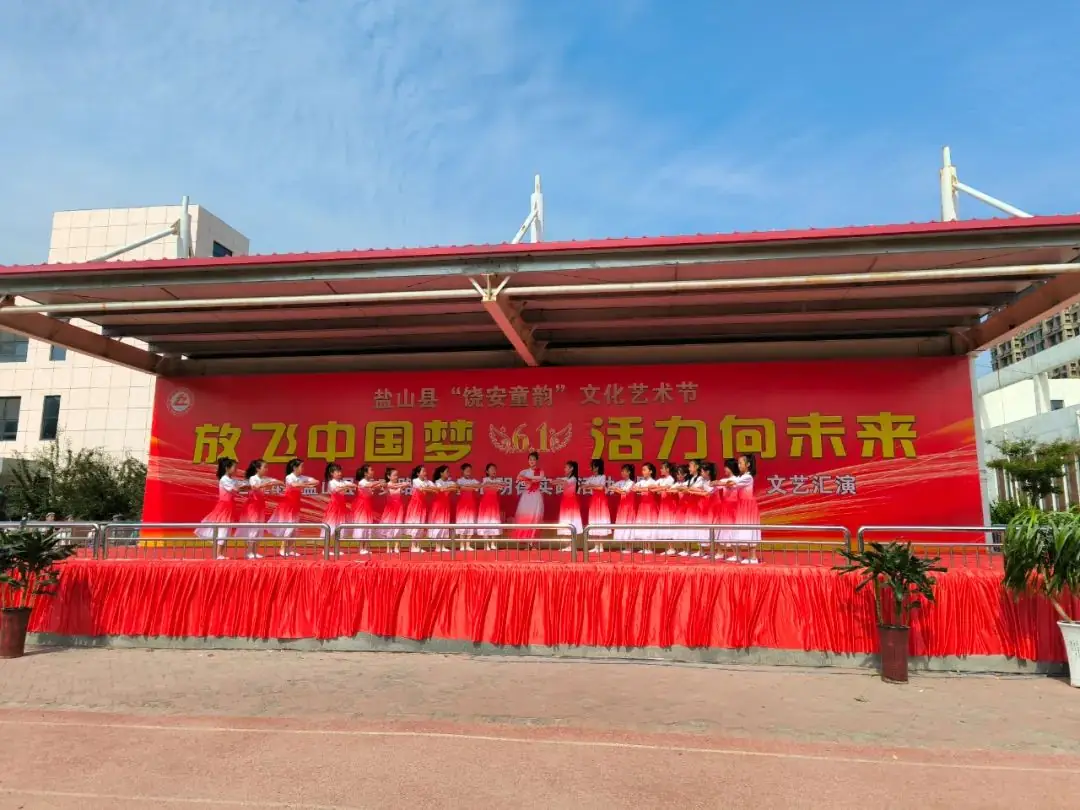 放飞中国梦 活力向未来|泰安路小学童心明德实践活动暨庆“六一”文艺汇演 第34张 放飞中国梦 活力向未来|泰安路小学童心明德实践活动暨庆“六一”文艺汇演 第34张