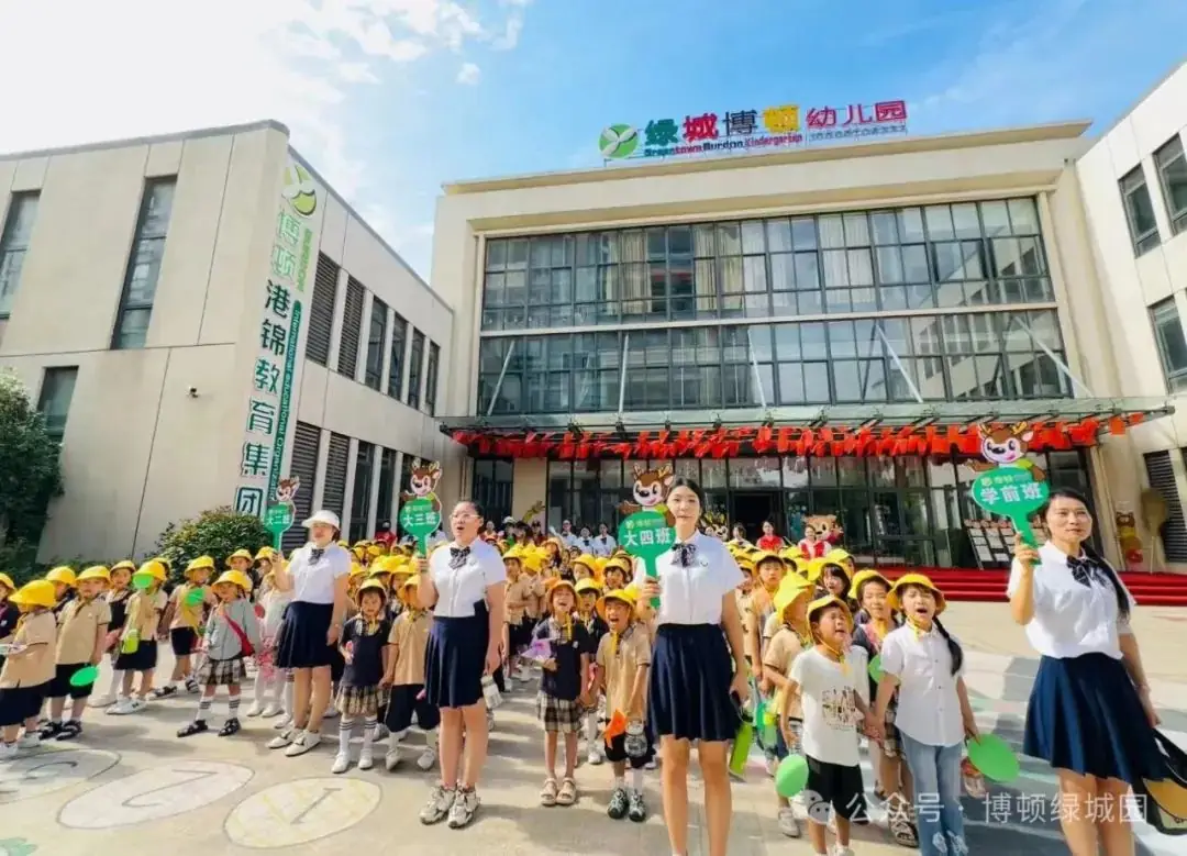 初探小学,礼遇成长——萧县博顿绿城幼儿园幼小衔接参观小学系列活动 第8张 初探小学,礼遇成长——萧县博顿绿城幼儿园幼小衔接参观小学系列活动 第8张