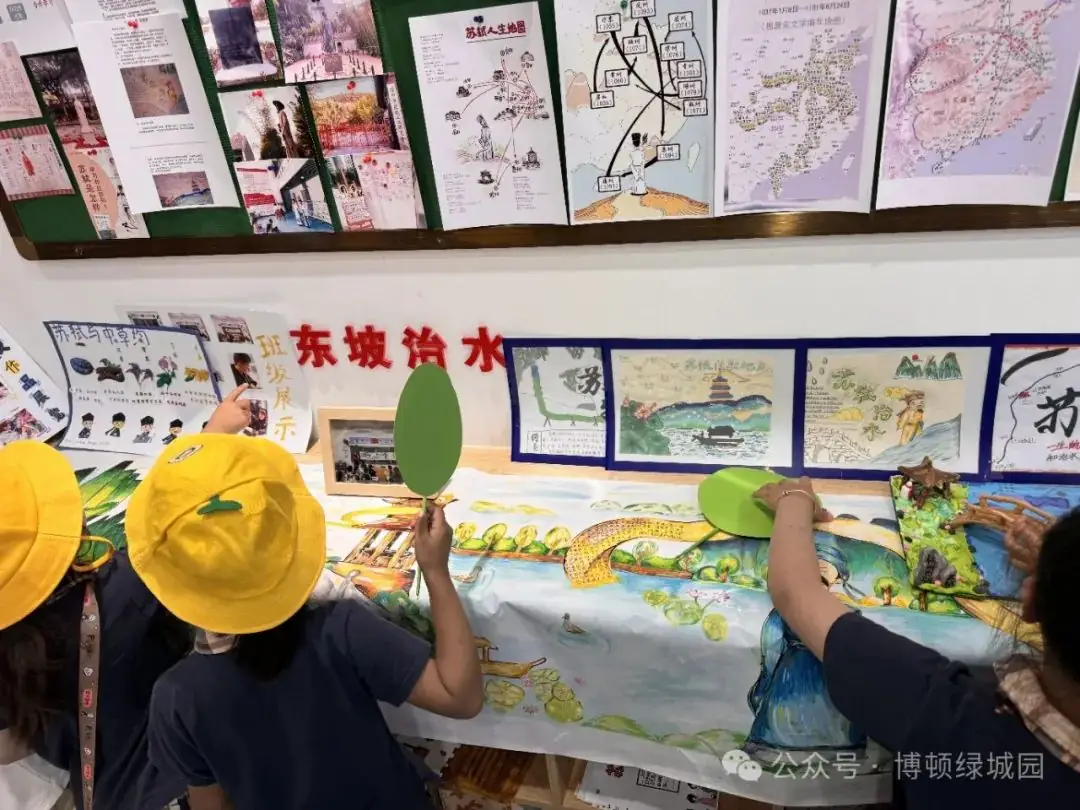 初探小学,礼遇成长——萧县博顿绿城幼儿园幼小衔接参观小学系列活动 第64张 初探小学,礼遇成长——萧县博顿绿城幼儿园幼小衔接参观小学系列活动 第64张