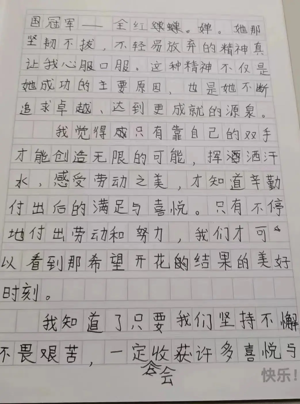 【金湾区第一小学教育集团】匠心润童心·传承育未来—连湾小学劳模进校园宣讲活动 第21张 【金湾区第一小学教育集团】匠心润童心·传承育未来—连湾小学劳模进校园宣讲活动 第21张