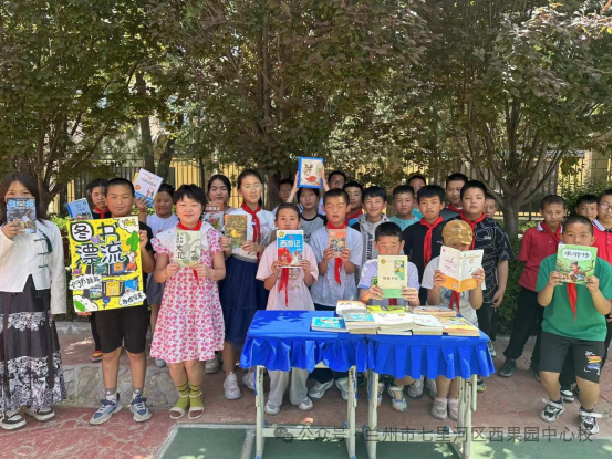 西果园小学“图书漂流” 第12张 西果园小学“图书漂流” 第12张