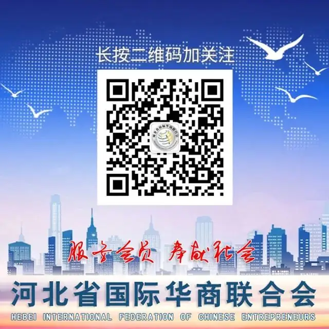 高考、就业、休假、购房、康养……河北近期热点信息速览! 第26张 高考、就业、休假、购房、康养……河北近期热点信息速览! 第26张