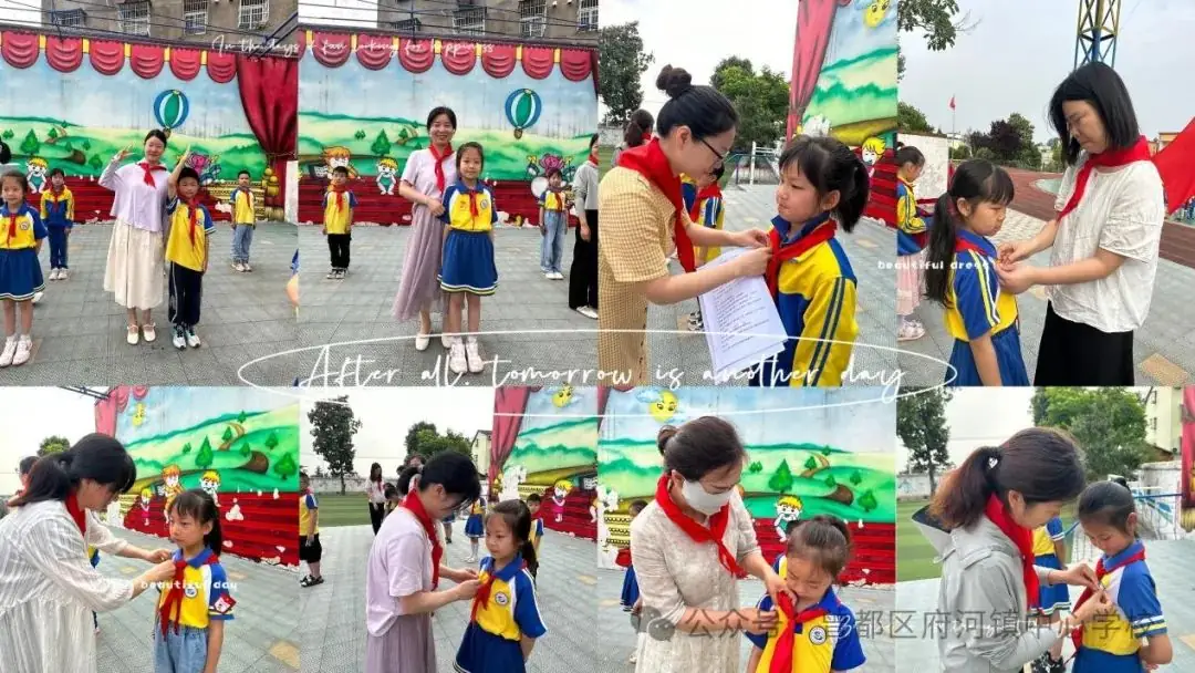 争“章”逐梦 “章”显风采——府河镇小学“红领巾奖章”一星章颁章仪式 第5张 争“章”逐梦 “章”显风采——府河镇小学“红领巾奖章”一星章颁章仪式 第5张