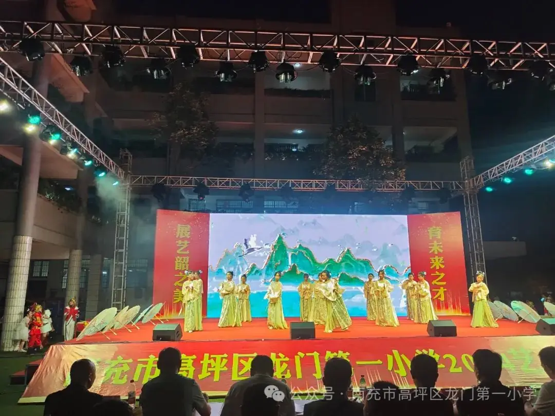 贤美·德育 | ——高坪区龙门第一小学花开新时代童心向未来文艺汇演精彩来袭 第49张 贤美·德育 | ——高坪区龙门第一小学花开新时代童心向未来文艺汇演精彩来袭 第49张