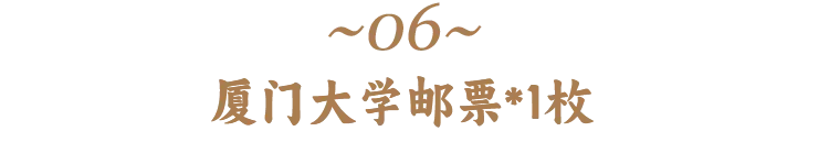 高考前穿旗袍求“旗开得胜”?不如直接送“金榜题名”!清华北大的“状元签”你一定得接住! 第23张 高考前穿旗袍求“旗开得胜”?不如直接送“金榜题名”!清华北大的“状元签”你一定得接住! 第23张